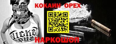 мефедрон Гусев