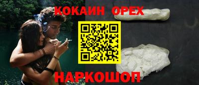 мефедрон Гусев