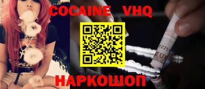 Альфа ПВП Гусиноозёрск