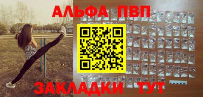 мефедрон Гусев