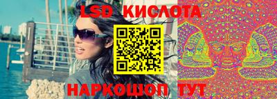 Альфа ПВП Гусиноозёрск