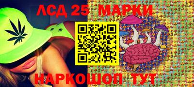 спайс Балаково