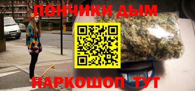 спайс Балаково