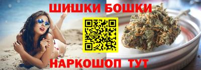 мефедрон Гусев