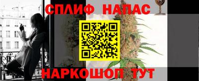 мефедрон Гусев
