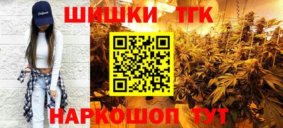 мефедрон Гусев