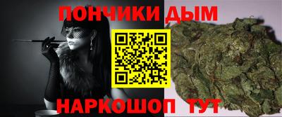 мефедрон Гусев