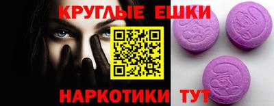 мефедрон Гусев
