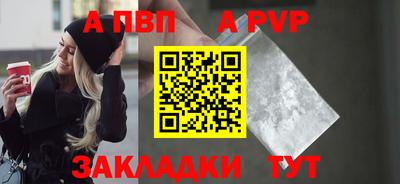 a pvp Балашиха