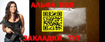 a pvp Балашиха