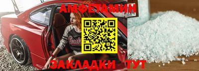 спайс Балаково