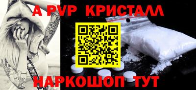 Альфа ПВП Гусиноозёрск
