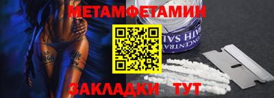 спайс Балаково