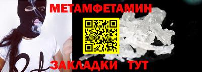 гидропоника Гусь-Хрустальный