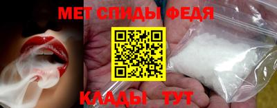 мефедрон Гусев