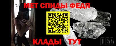 спайс Балаково