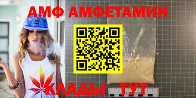 Альфа ПВП Гусиноозёрск