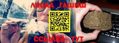 Альфа ПВП Гусиноозёрск