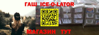 гашиш Балахна