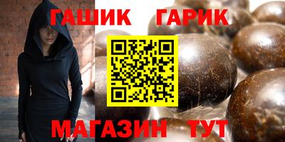 гашиш Балахна