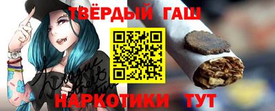 Альфа ПВП Гусиноозёрск