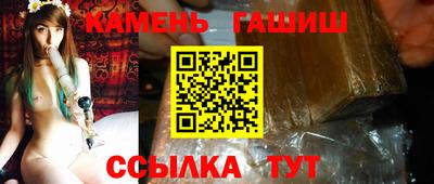 спайс Балаково