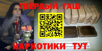 спайс Балаково