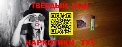 гашиш Балахна