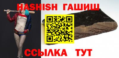 Альфа ПВП Гусиноозёрск