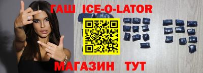 Альфа ПВП Гусиноозёрск