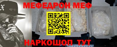 мефедрон Гусев