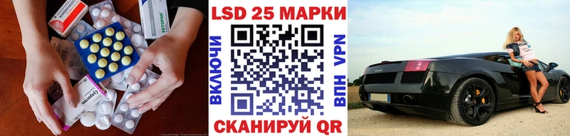 закладка Кудымкар LSD-25 экстази кислота