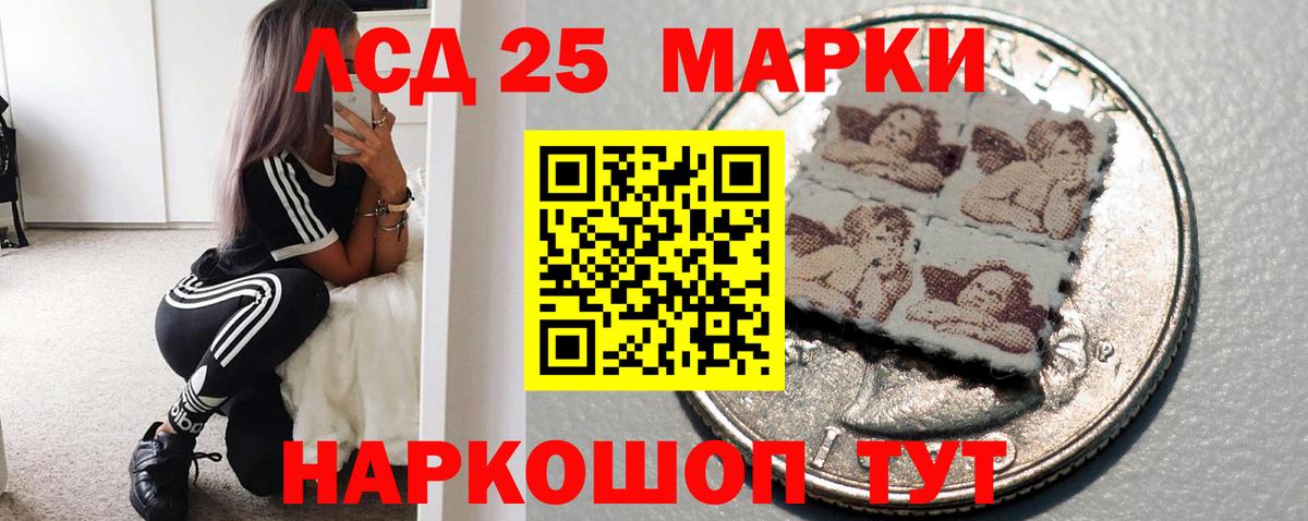 Лсд 25 экстази ecstasy Кудымкар
