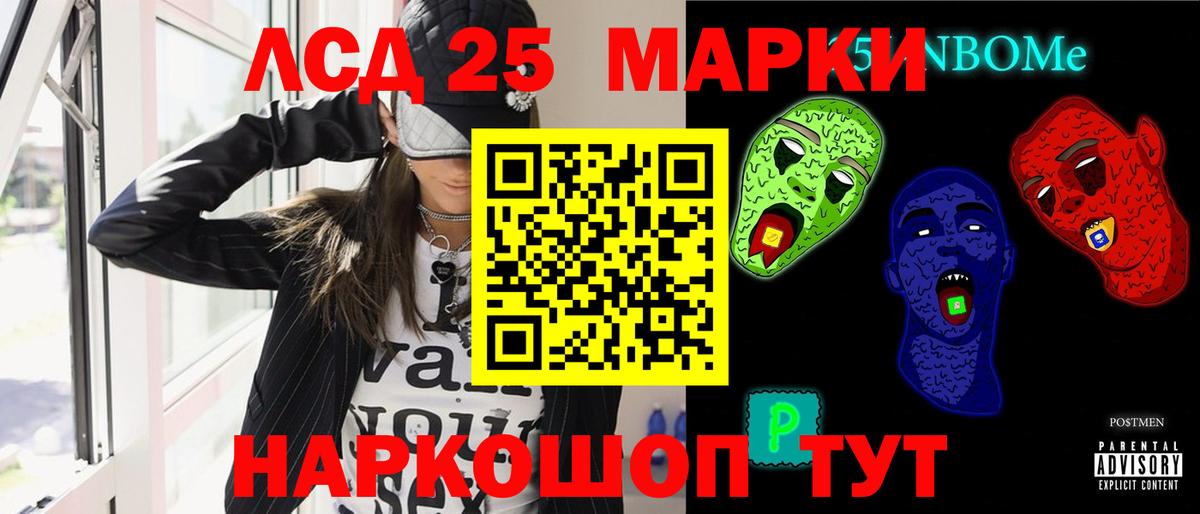 LSD-25 экстази кислота  Вход с VPN  LSD-25 экстази ecstasy  Кудымкар 