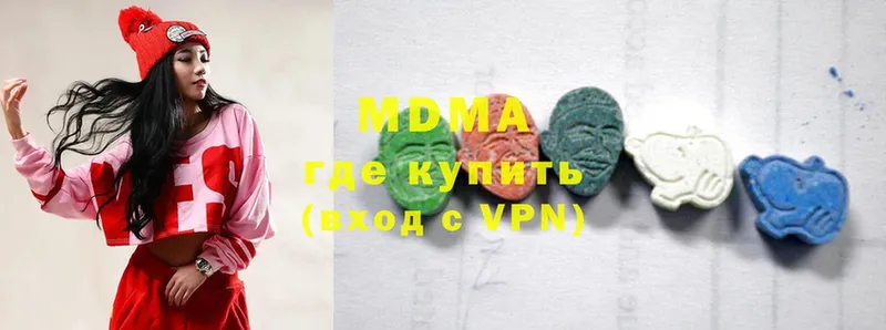 MDMA crystal  где купить   Кудымкар 