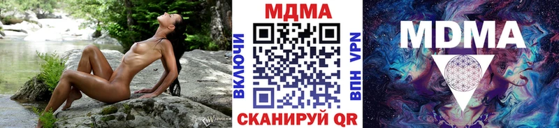 МЕГА как зайти  где продают наркотики  Кудымкар  MDMA VHQ 