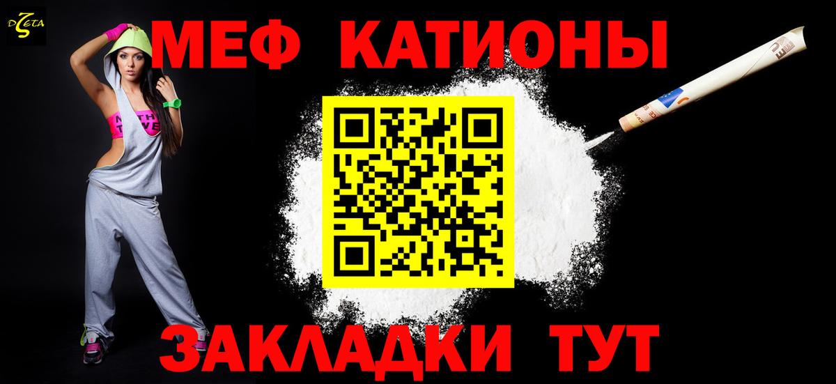 KRAKEN маркетплейс  Кудымкар  Мефедрон мука  Меф мука  Меф 