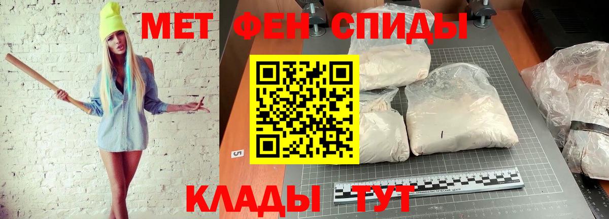Alpha-PVP Кудымкар