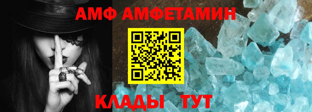 Первитин мет Кудымкар