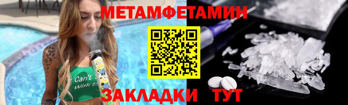 Кудымкар  Первитин витя  Вход с VPN 
