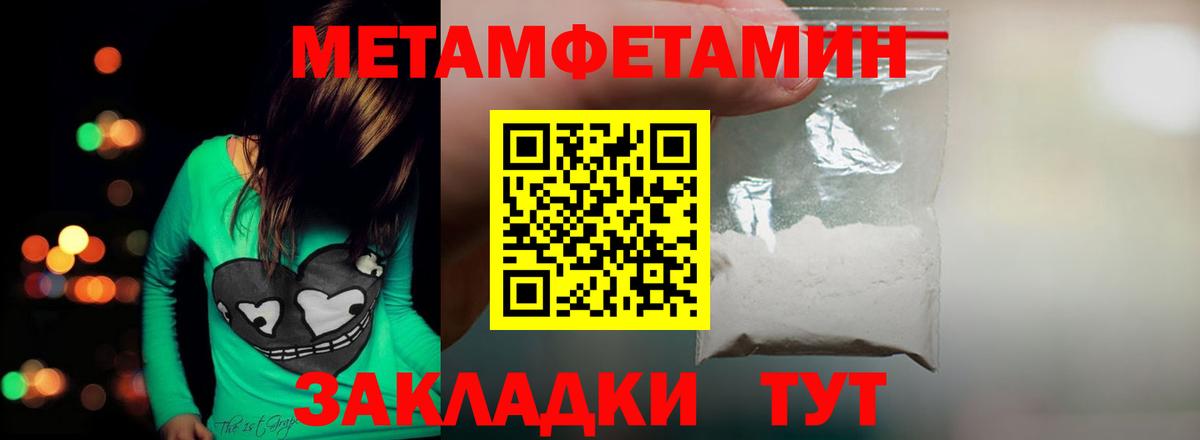 Мяу-Мяу  Кудымкар  Вход с VPN  NBOMe  Гашиш  Кокаин  ГАШИШ  ЛЁД 