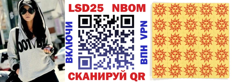 МЕГА ТОР  Кудымкар  Марки 25I-NBOMe 1500мкг 
