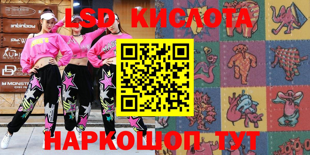 Марки N-bome 1,5мг Кудымкар