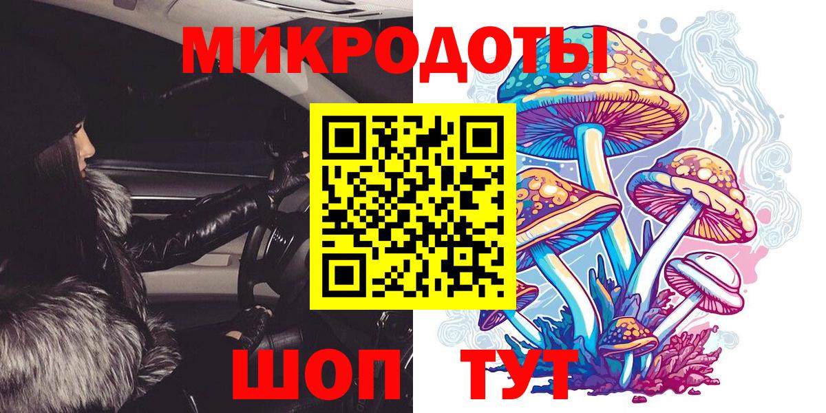 Мефедрон Кудымкар