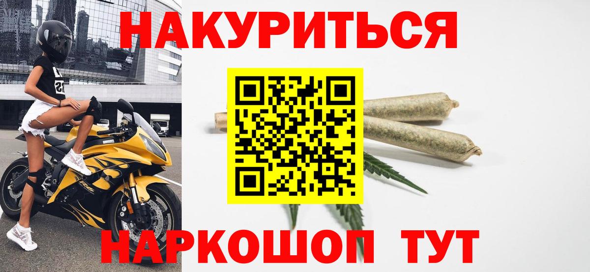 Кудымкар  МАРИХУАНА семена  Канабис план  Вход с VPN  Марихуана тримм 