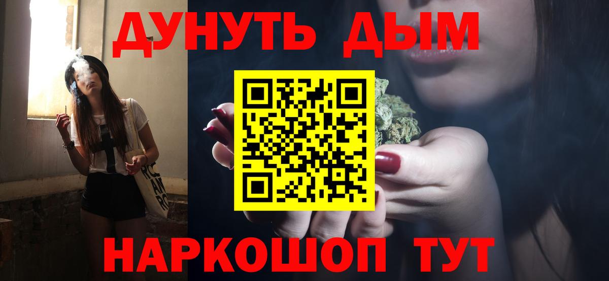 Канабис план Кудымкар